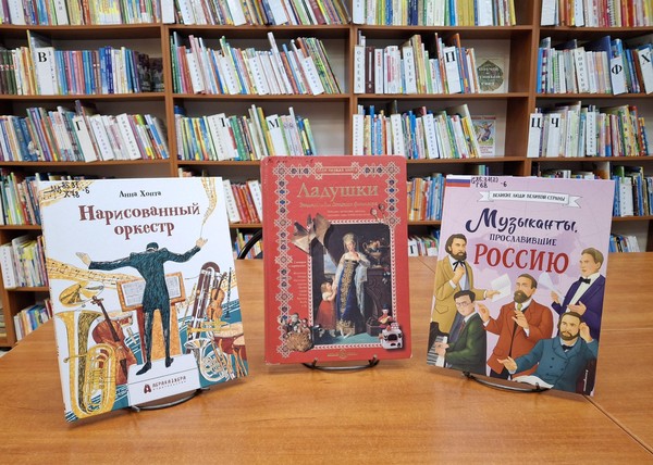 Музыкальный лекторий «Подвижник музыки народной»