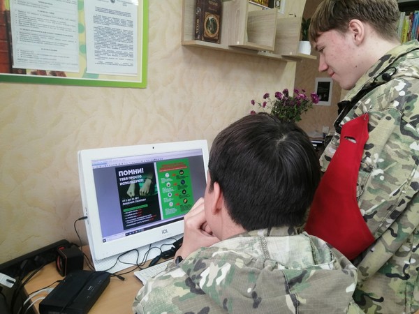 «Наркотики и наркомания: опасный круг»