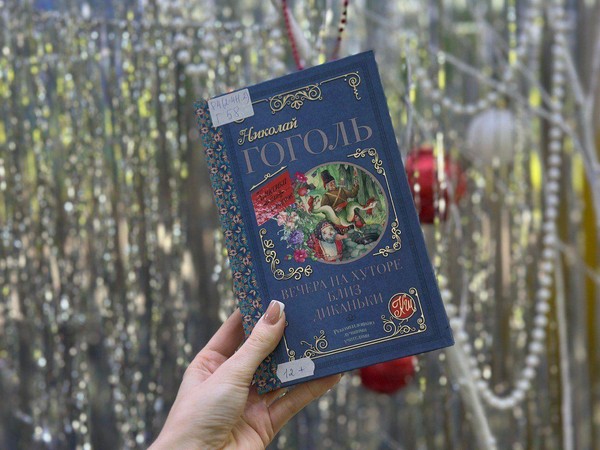 Литературная встреча «Новогодний сюжет»