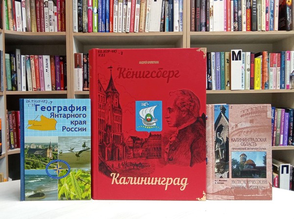 Познавательная беседа «Самая западная»