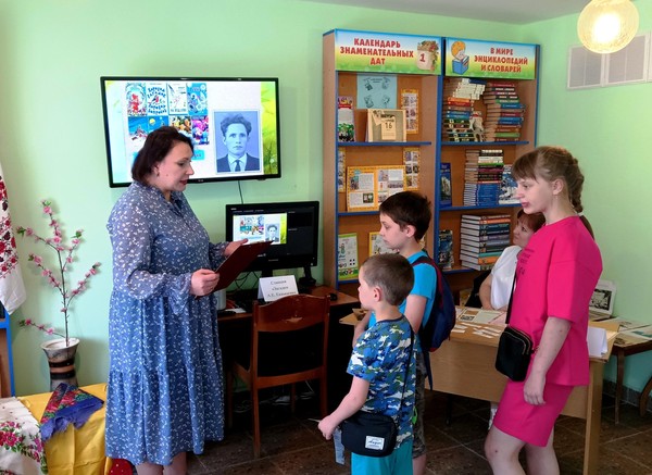 Литературная игра «Чудесный мир Александра Екимцева»