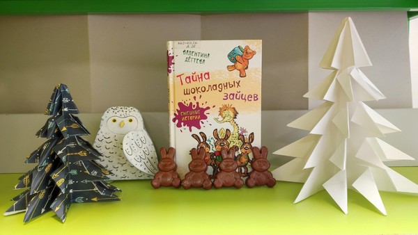 Библиокухня «Кулинарные шедевры любимых книжных героев»