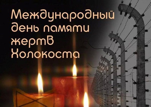 Выставка-память «Нельзя забыть»