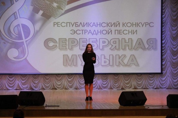 XIX Республиканский конкурс «Серебряная музыка»