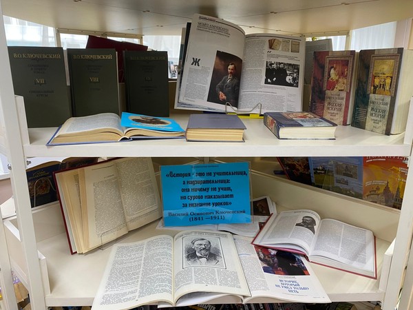 Тематическая выставка «История это не учительница, а надзирательница: она ничему не учит, но сурово наказывает за незнание уроков»