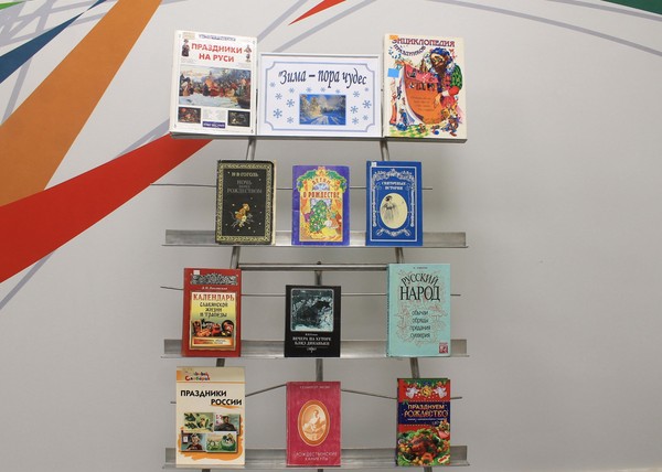 Программа «Шире круг»