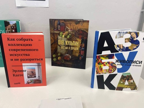 Кистью и сердцем