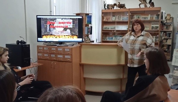 Неделя памяти жертв Холокоста