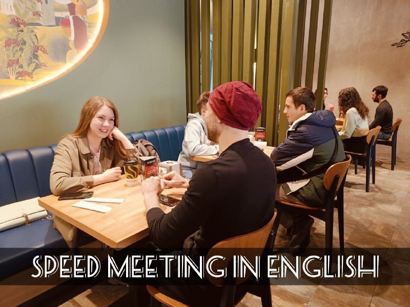 Speed Meeting на английском