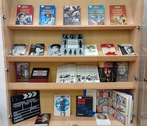 Планета кино