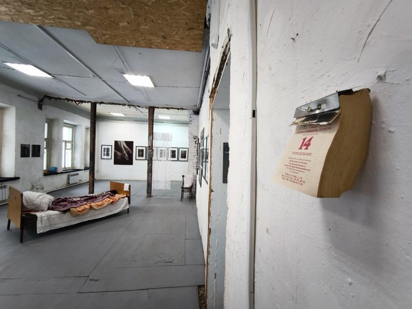 Женя Балокина «Принцесса на горошине»