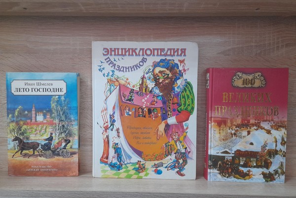 Выставка – праздник «Тепло души в Крещенские морозы»