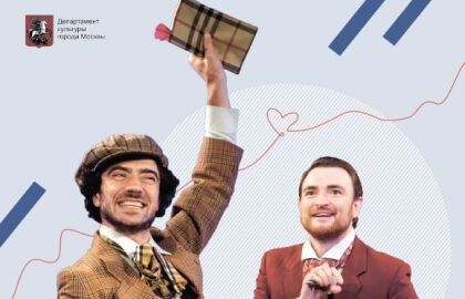 Как важно быть серьёзным