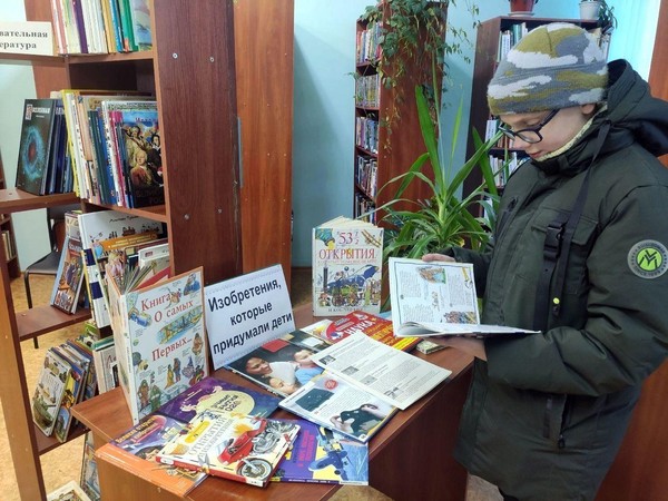 Час удивлений «Изобретения, которые придумали дети»