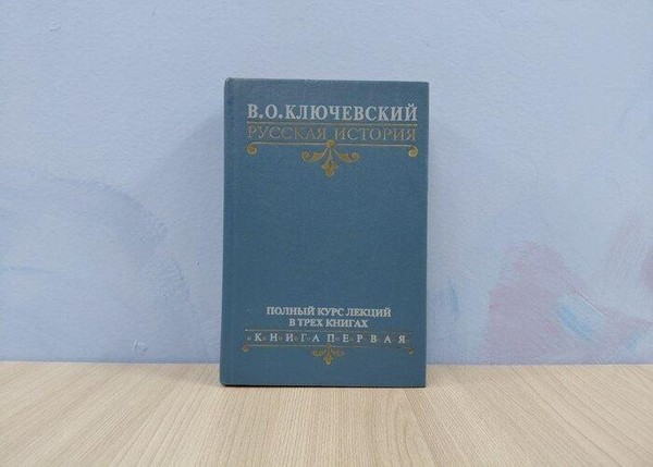 Историческая программа «Летописец земли Русской»