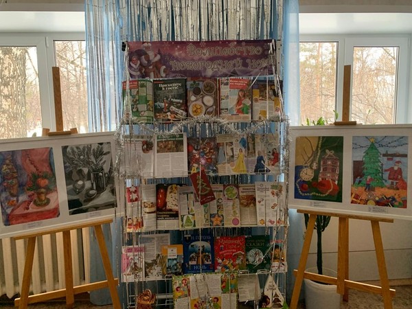 Тематический час «Волшебство зимних праздников»