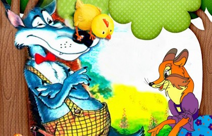 Мой папа – волк. Сказки с Люсей Вороной