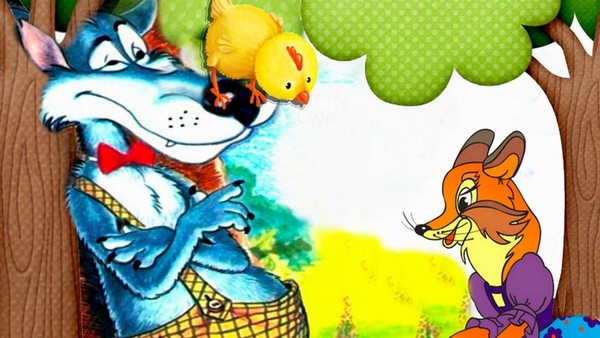 «Мой папа волк» интерактивный кукольный спектакль. Сказки с Люсей Вороной