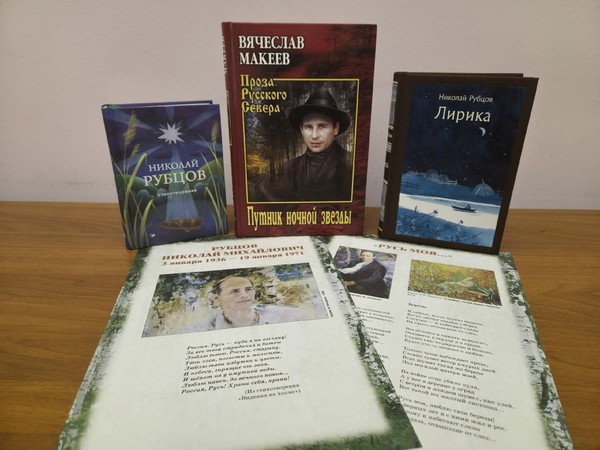 Час поэзии «Тихий свет души»