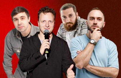 Stand Up Дальний Восток