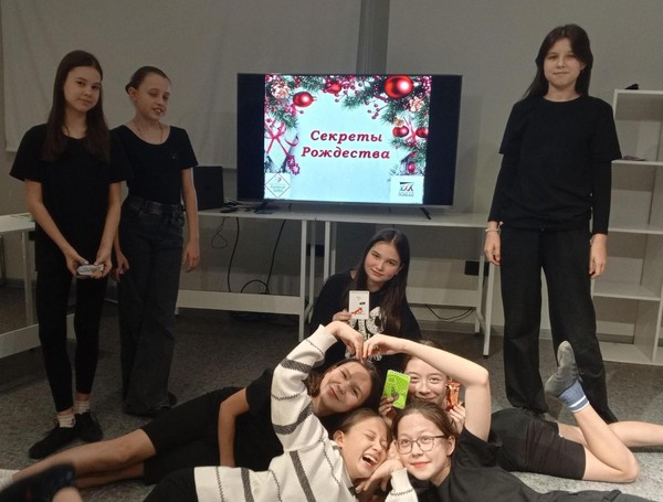 Квиз «Секреты Рождества»