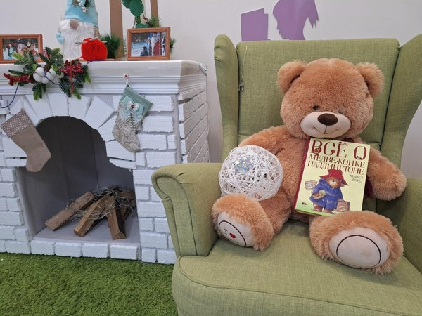 «В гостях у медвежонка Паддингтона»