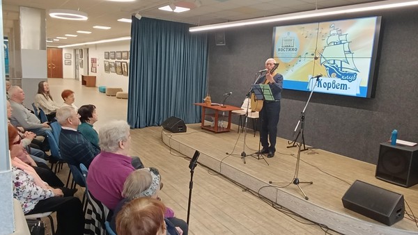 Устный журнал Клуба «Корвет» «Раз в крещенский вечерок…»