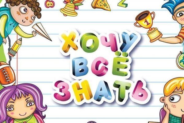 Проект «Хочу все знать» «Деревья в снегу»