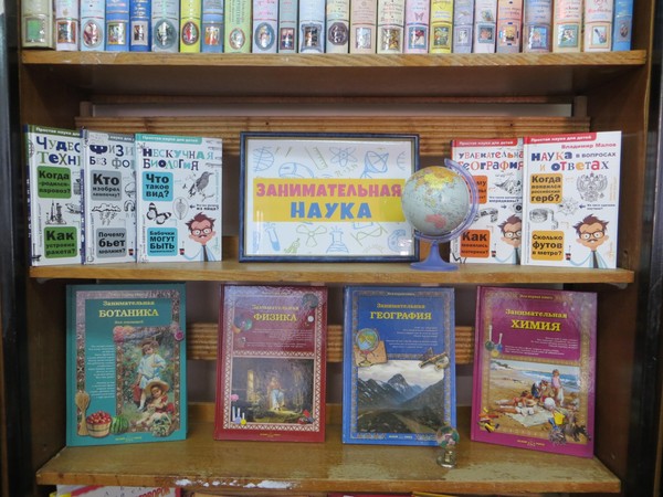 Медиа час «Наука плюс фантазия»