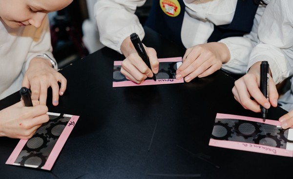 Я — движение