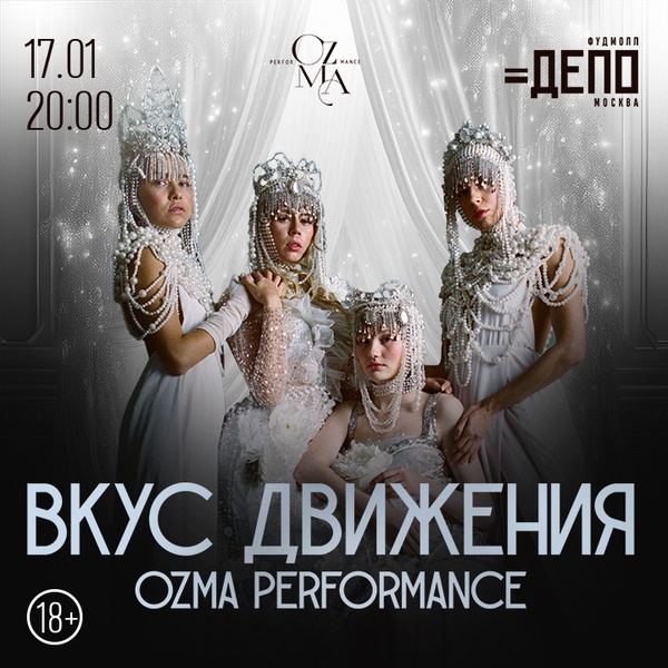 Ozma perfomance show