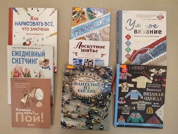 Выставка-просмотр «День творчества и вдохновения»