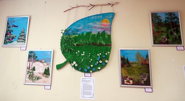 Как прекрасен этот мир