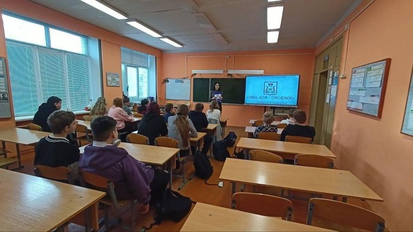 Игра «Наш дом – Смоленск»