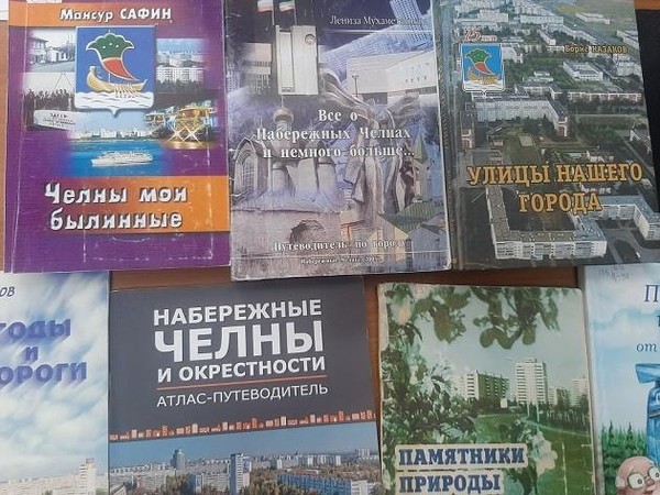 Прием заявок на участие в конкурсе «Мои Челны»