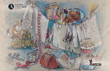 Малыш и Карлсон