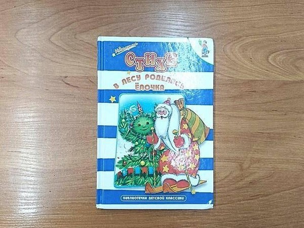 Час фантазии «Игры, шутки, прибаутки»