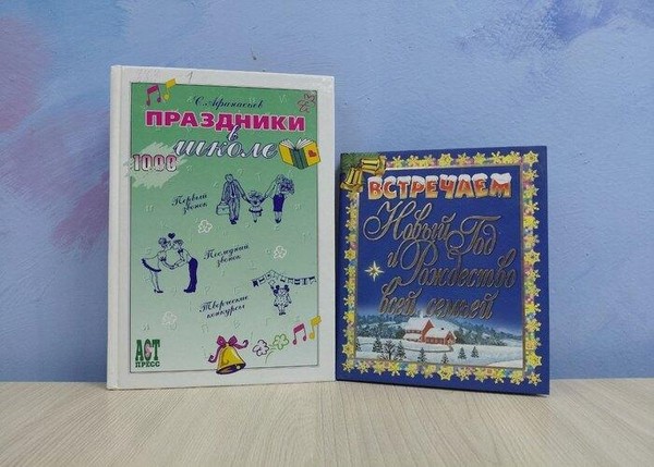 Развлекательная программа «Новогоднее настроение»