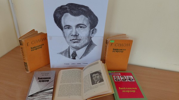 Виртуальный портрет «Башкирский поэт – новатор»