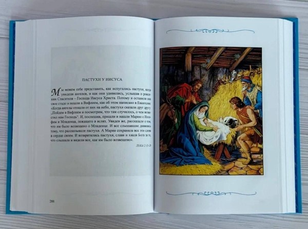 Встреча «Дарит искры волшебства светлый праздник Рождества»