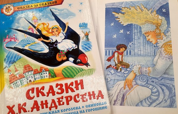 Интерактивная программа «Семейный выходной» (клуб «Открытая книга»)