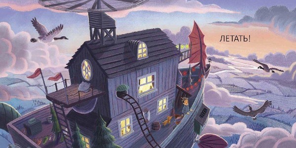 Музей чудо-машин