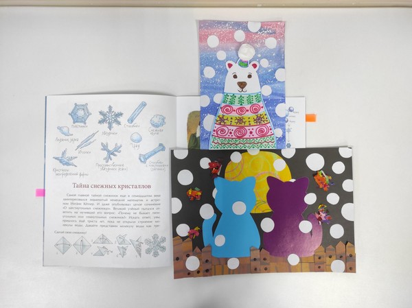 Мастерская «Я САМ» «Тихо падал снег»