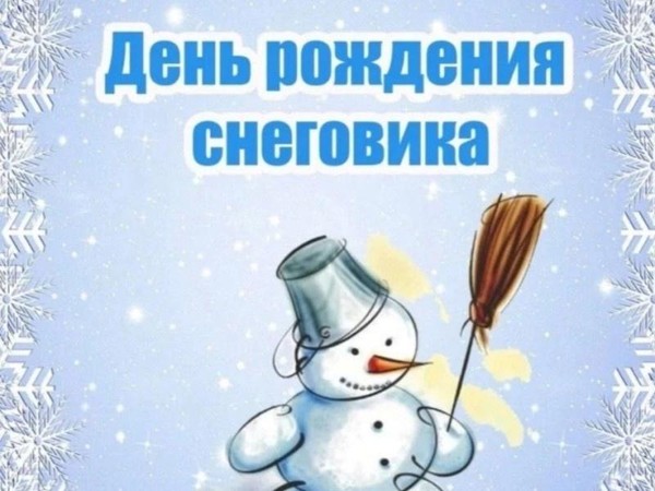 Громкие чтения «Самый маленький снеговик»