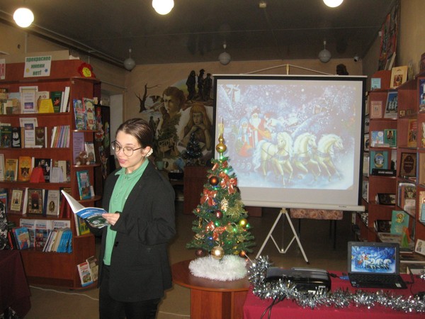 Праздник «Снежная летопись новогодних традиций»