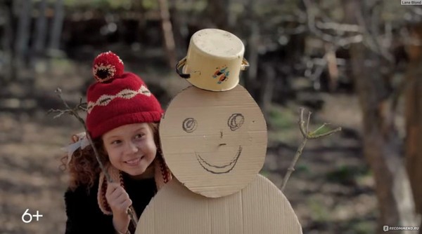 Показ детских и семейных фильмов «Манюня: новогодние приключения»