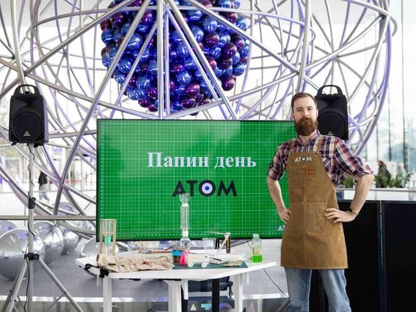 Мастер-класс «Парашют»