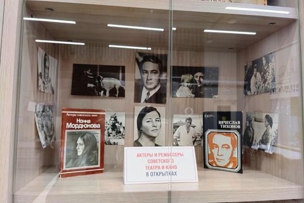 Открылась новая коллекция наборов открыток «Актеры и режиссеры советского театра и кино»