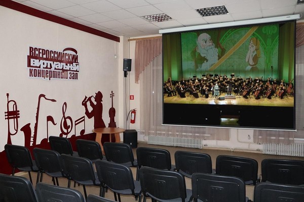 «Сказки с оркестром»: «Волшебник Изумрудного города»