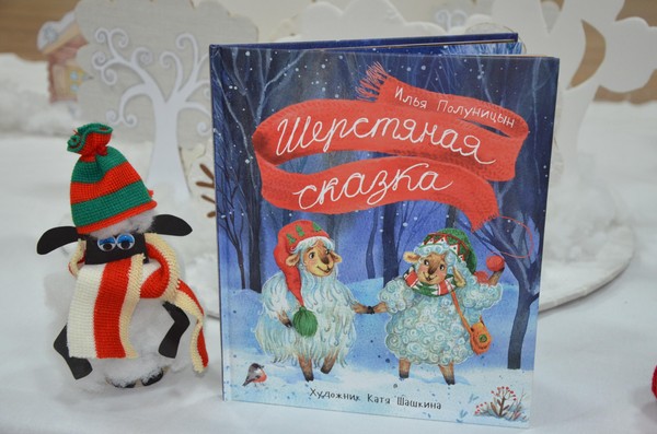 День рождения студии творческого чтения «Лисёнок ЖАК»